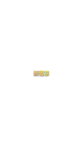 崛起的武士4 —— 让刀说话,让时代跪下